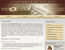 Tablet Screenshot of noblecom.ru